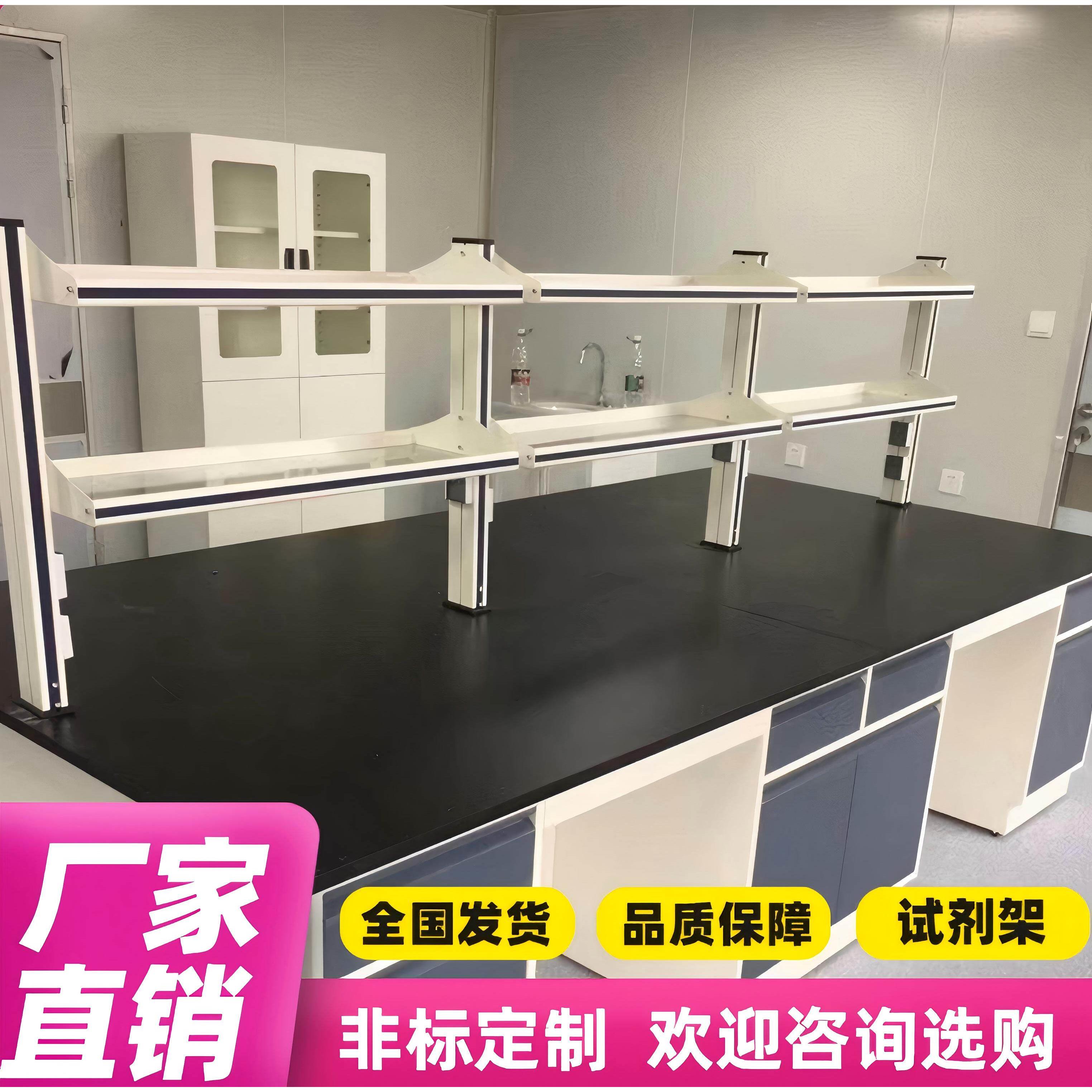 铝玻置物架实验室钢玻试剂架全钢桌上货架PP耐酸碱全木药品放置架图片