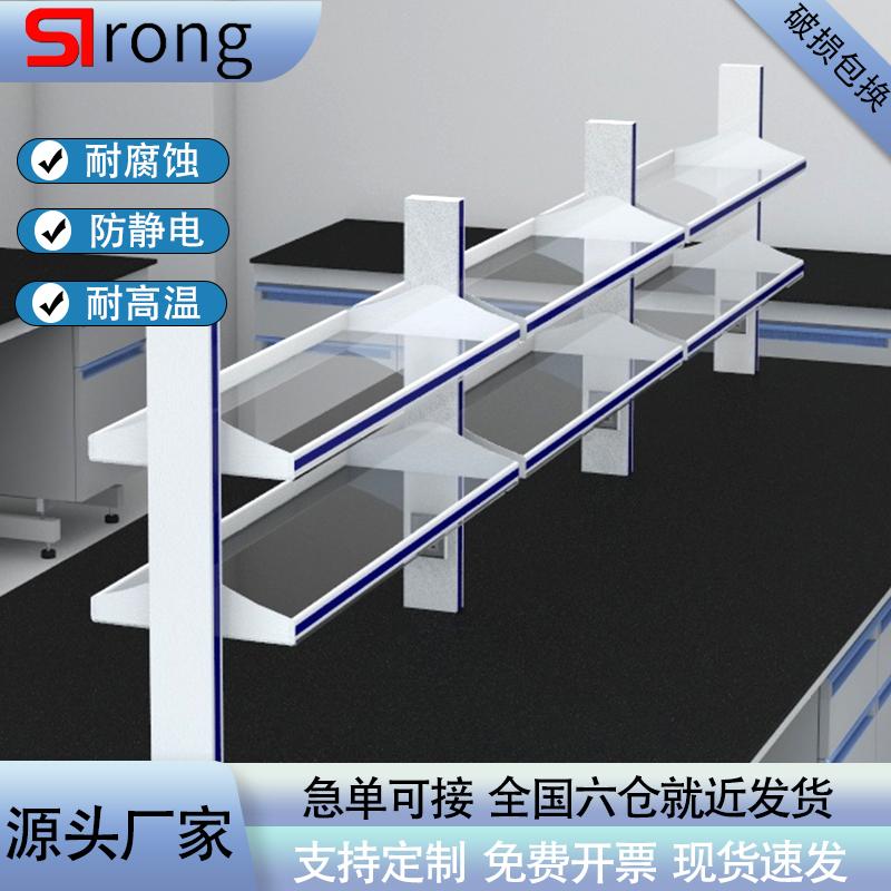 实验室试剂架置物架药品架铝玻实验台试剂架钢玻储物架全木架定制