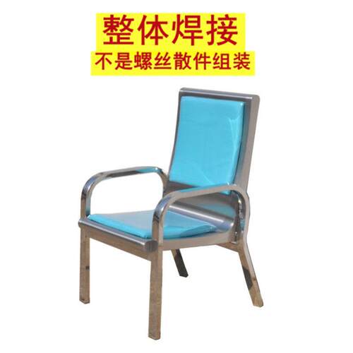 东安不锈钢SST-34中控监盘椅子整体焊接电厂固定扶手集控椅蓝色垫