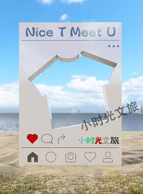 户外景区网红打卡相框摆件露营海边拍照道具布置装饰造景装置景观