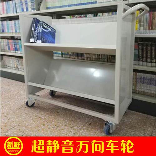 图书馆静音书车移动还书车推书车档案室书梯书车V型书车二层三层