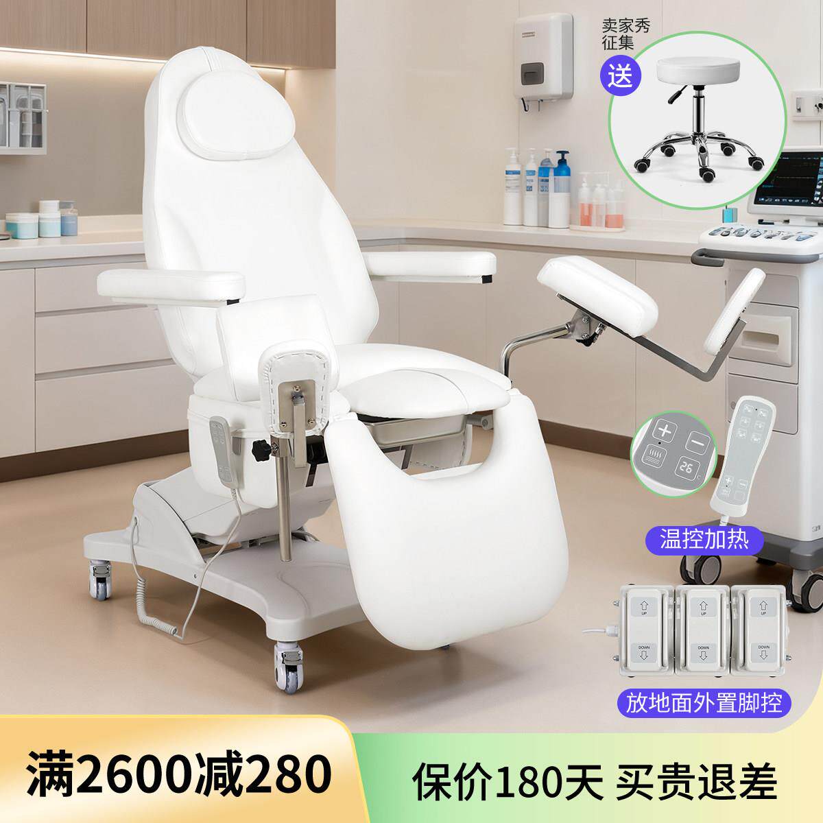 巴尔康电动医疗美容升降床 私密检查专用妇科床 可升降美容手术床