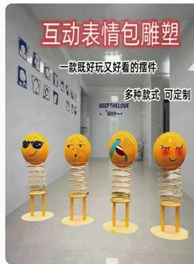 不锈钢小黄人弹簧表情包雕塑网红广场公园圆球弹簧装饰摆件定制