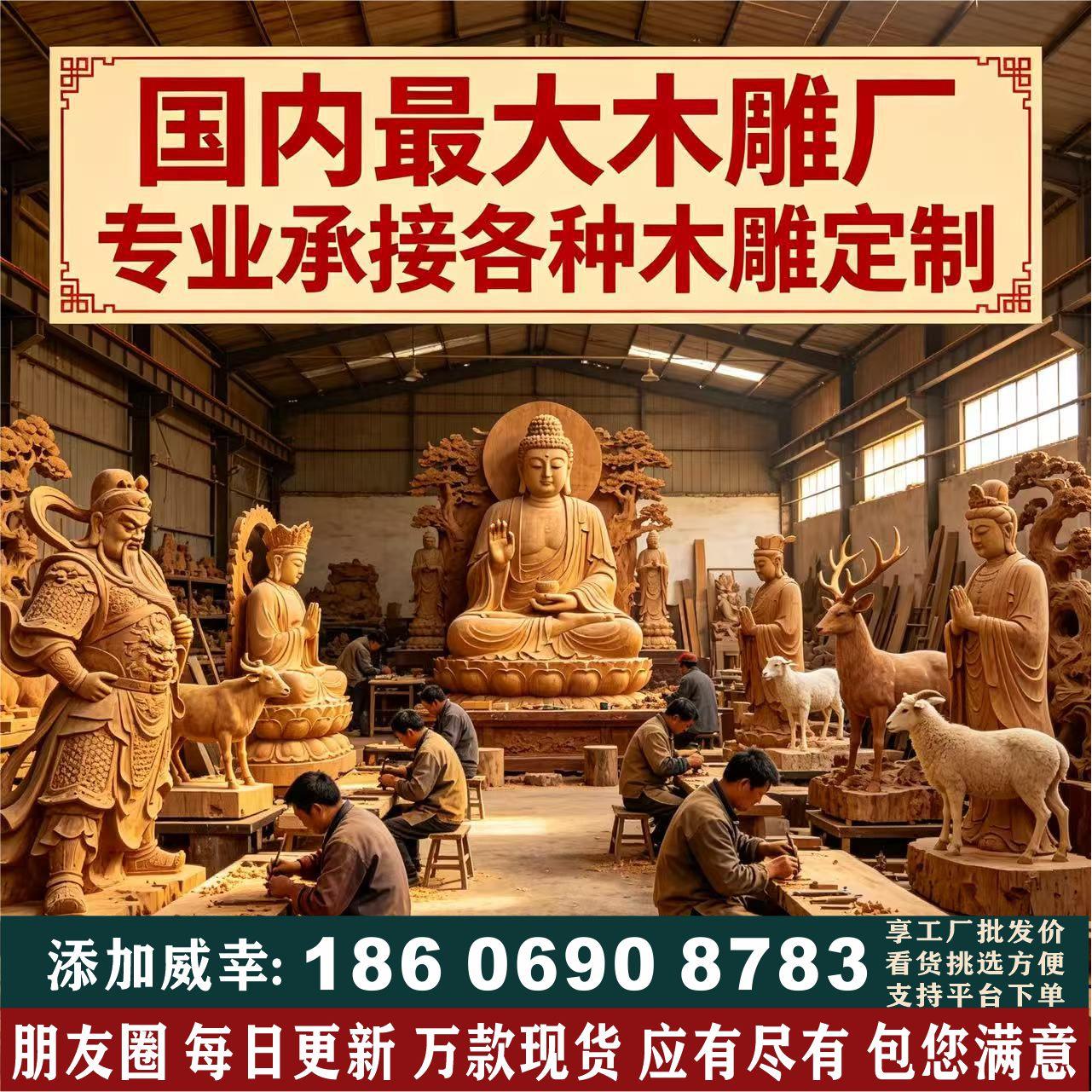 木雕定制定做寺庙佛像神像供奉订制来料加工菩萨关公人物彩绘摆件