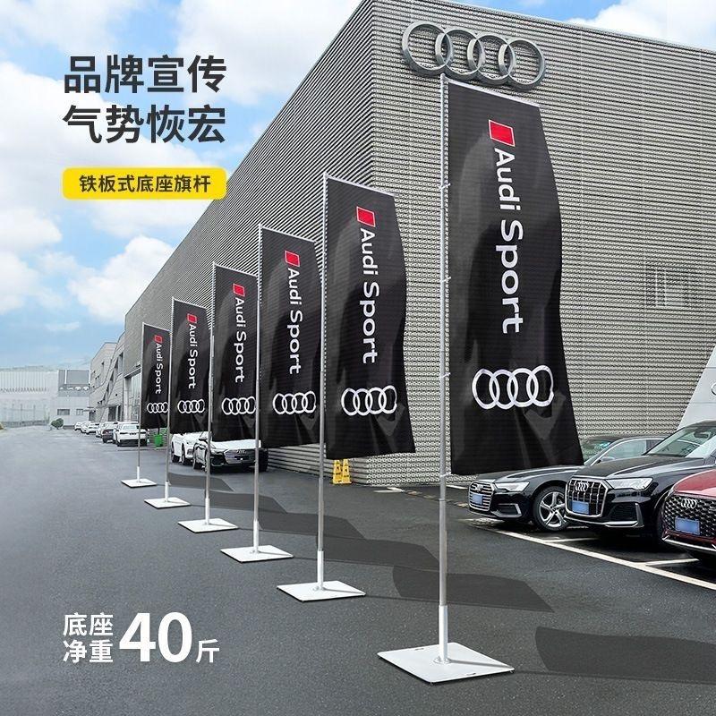 定制不锈钢铁板道旗5米3米户外旗子刀旗彩旗广告伸缩旗杆固定底座
