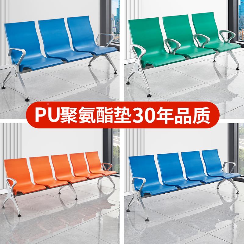 排椅三人位PU机场椅候诊椅连排椅公共等候椅医用银行车站连排座椅