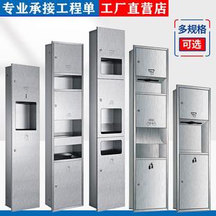 擦手纸巾盒带垃圾桶抽纸箱一体机 不锈钢三合一烘手器卫生间嵌入式