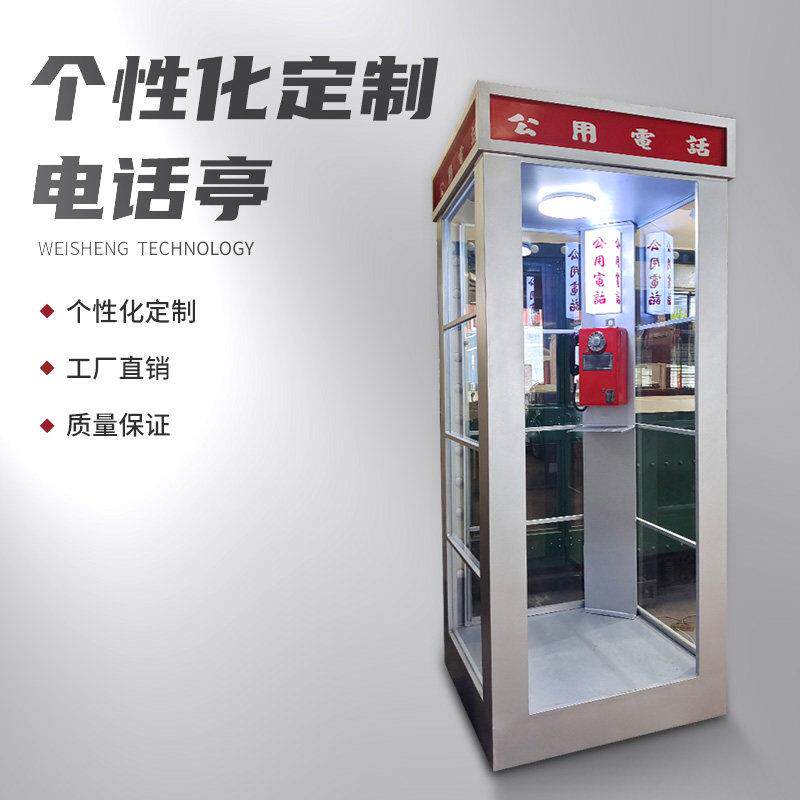 定制复古电话亭钢化玻璃镀锌材质防腐防锈纯手工打造铁艺模型摆件