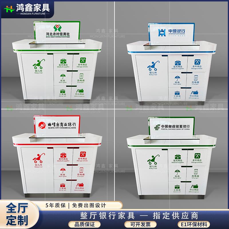 烤漆便民填单台国家电网填表桌政务大厅填写台银行便民服务柜家具