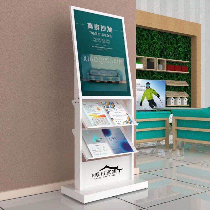 地产售楼部资料架落地银行报刊架立式杂志架物业户型图宣传展架