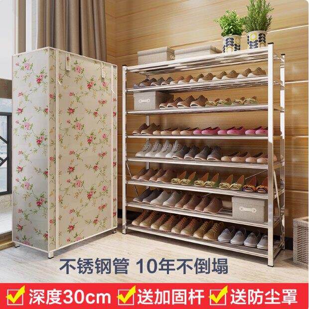 鞋架不锈钢家用多功能多层特价经济型牛津布防尘套鞋柜加固厚宿舍