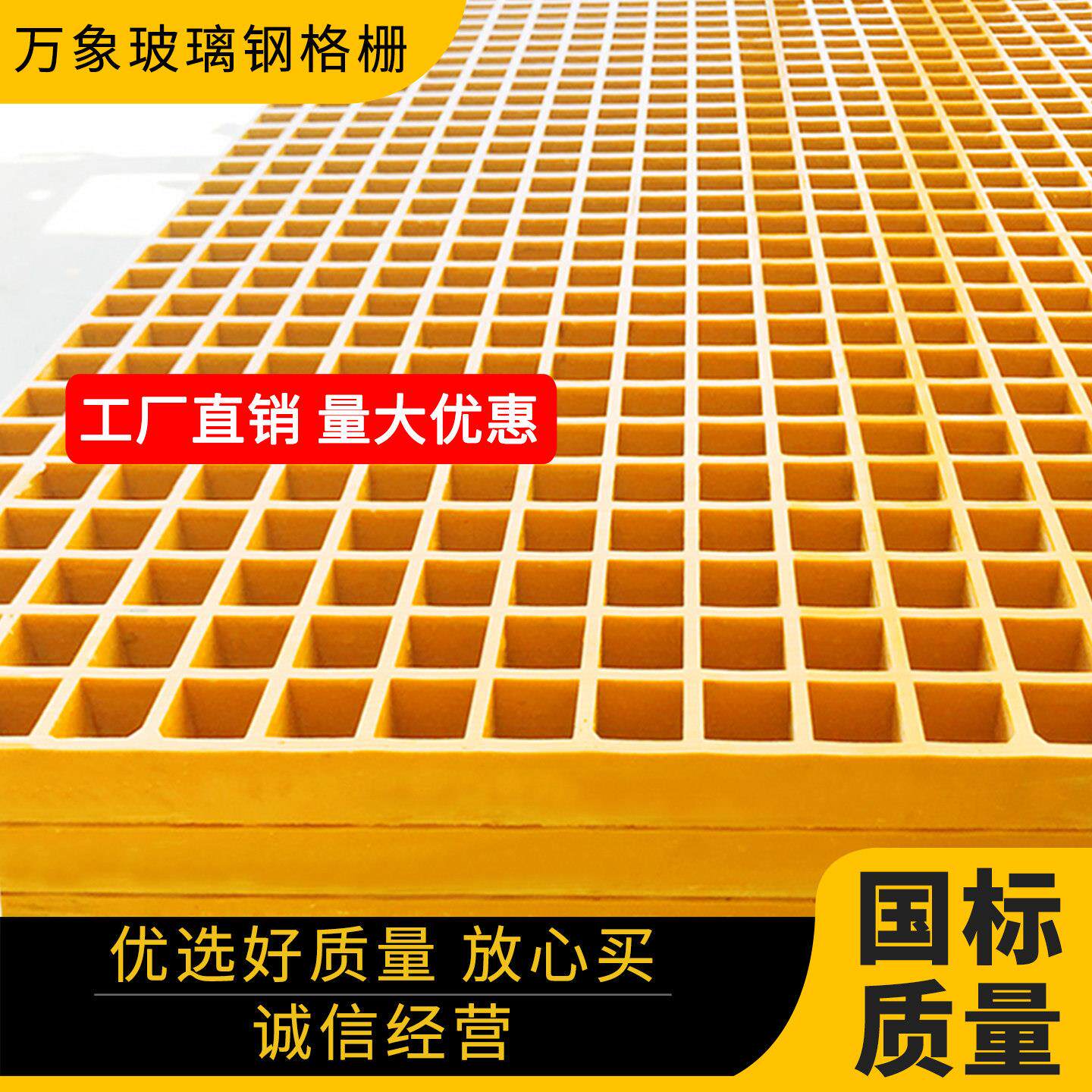 玻璃钢格栅网格板洗车地板光伏道树篦子养殖洗车地垫地面格栅盖板