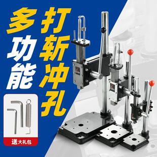 实心压力机手动手压力机手动冲压机压铆机微型小冲床手啤机手压机