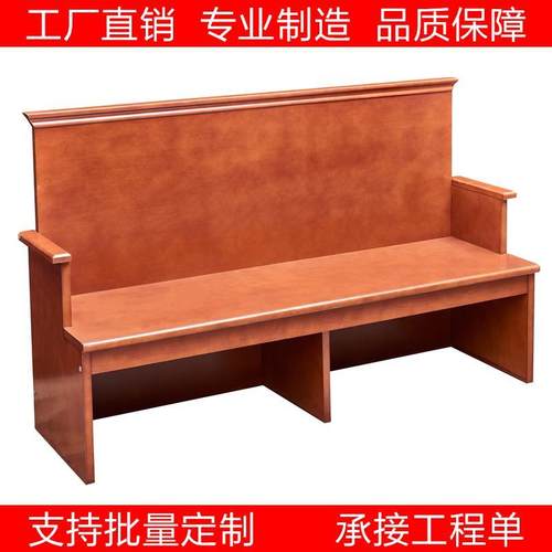 模拟法庭原被告家属听证排椅法院实木软包旁听椅审判学校观众席椅