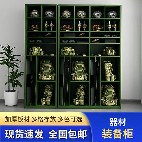 携行柜指挥装备组合柜民兵单双人战备物资反恐防爆器材背囊存放柜