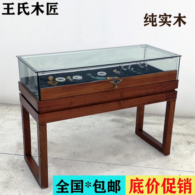 珠宝展示柜复古实木饰品古玩玉器博物馆展厅展馆纪念品柜台产品柜