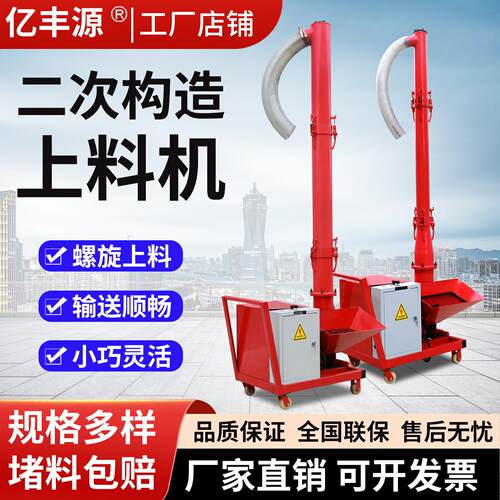 二次构造柱上料机小型建筑细石混凝土输送泵砂浆泵二次结构浇筑泵