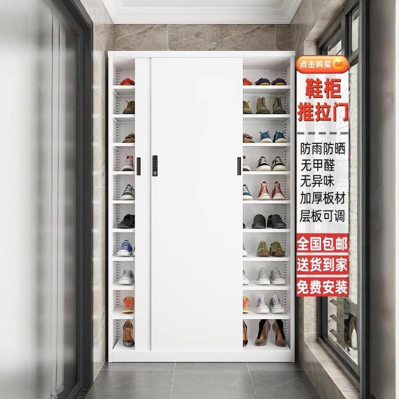 钢制阳台鞋柜大容量户外家用门口杂物柜轻奢推拉门储物柜鞋架带锁