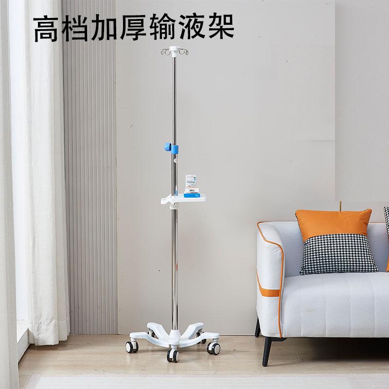包邮输液架加厚不锈钢家用移动式吊瓶架便携式 诊所用 移动点滴架