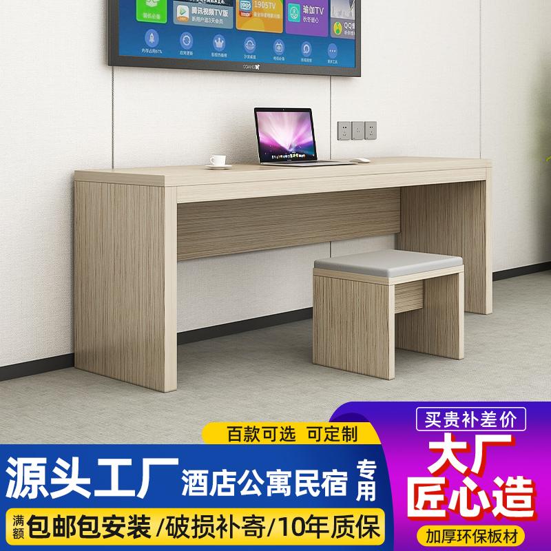 酒店宾馆行李架电视柜组合民宿旅馆专用标间全套定制客房简约桌子