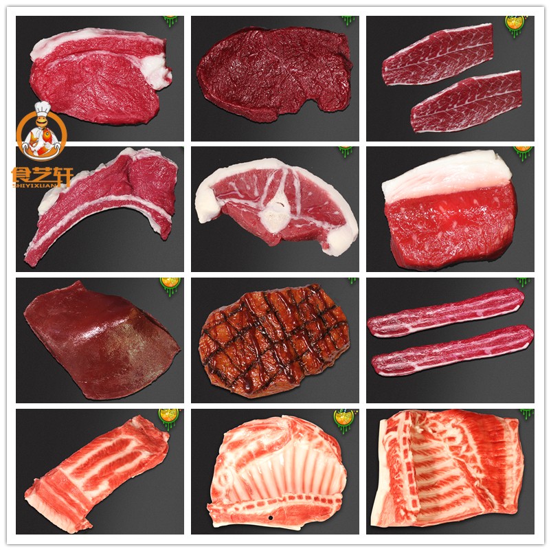 模型生鲜肉牛排定制仿真食物