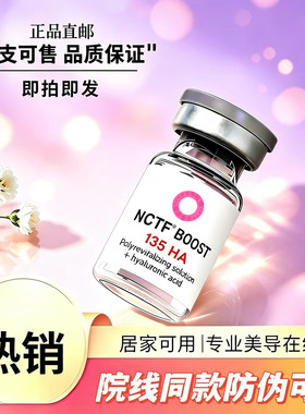菲洛嘉135HA 法国进口红盒青春动能素水光精华补水保湿可查防伪