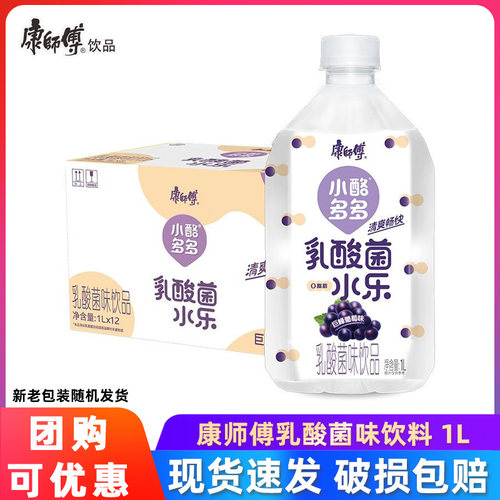 康师傅小酪多多乳酸菌风味饮品巨峰葡萄1L*12瓶整箱大瓶果味饮品