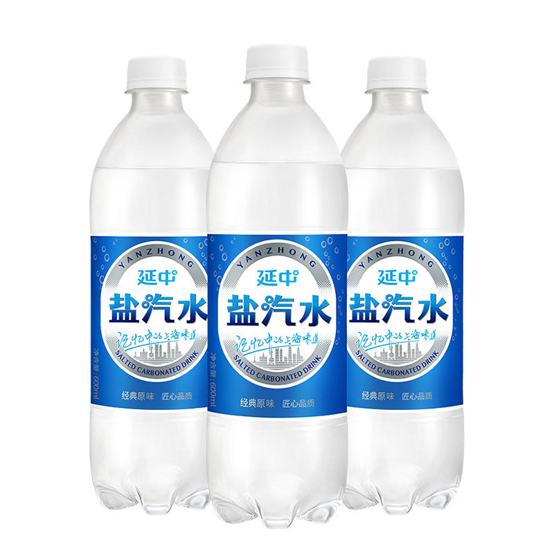 26年产 上海延中盐汽水600ml*20瓶整箱塑包夏季碳酸饮料咸味团购