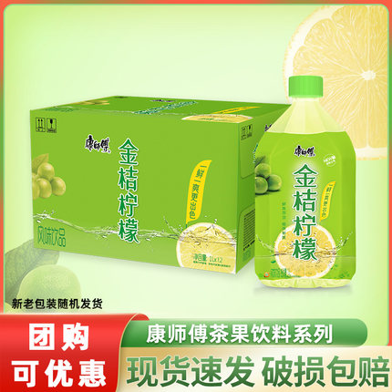 康师傅 金桔柠檬1L*12瓶大瓶装1000ml整箱果味夏季饮料饮品量贩装