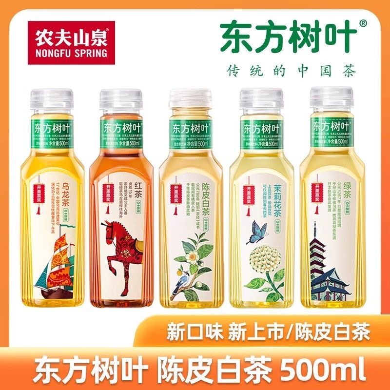 农夫山泉东方树叶500ml/900ml瓶装茶饮料茉莉花茶青柑普洱0糖0脂图片