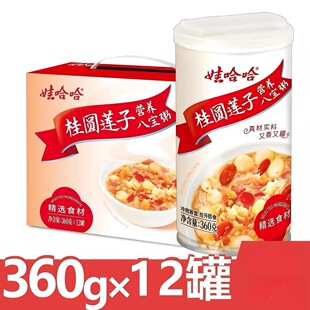 娃哈哈桂圆莲子八宝粥360g 12罐代餐八宝粥速食整箱 超市同款
