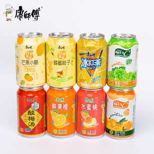 康师傅饮料每日C沁爽葡萄冰红茶酸梅汤310ml*24罐听装饮品整箱批