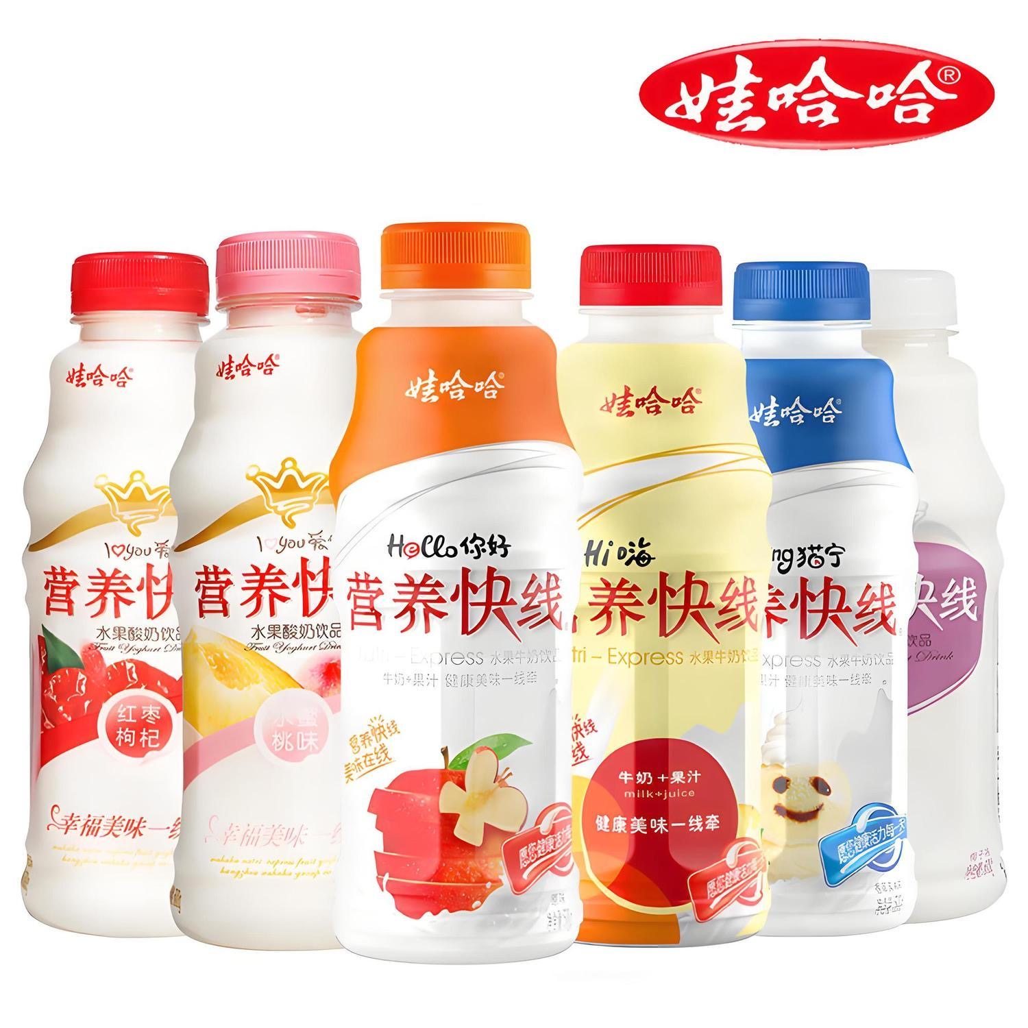 娃哈哈营养快线椰子味500g*15瓶早餐奶整箱批发团购学生饮料,咖啡/麦片/冲饮,含乳饮料,淘宝优惠券,粉丝福利购,淘宝优惠卷