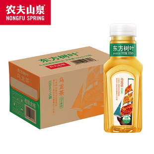 農(nóng)夫山泉東方樹葉335ml 15瓶茶飲料茉莉花茶口味無糖茶飲品0卡0脂