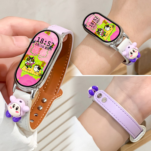 适用小米10皮质双扣可爱卡通表带