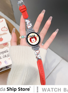 uhada适用华为gt5表带华为gt4女款表带秋冬智能华为gt6手表带可爱苹果小狗gt2/gt3高级皮质荣耀Magic2替换带