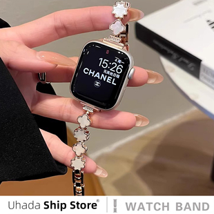 女款 适用红米手表watch4 金属四叶贝母redmiwatch6红米Redmi5腕带高级时尚 6手表表带新款 红米手表watch四代