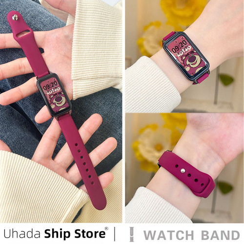 新款反扣硅胶多巴胺情侣款表带