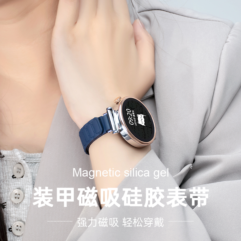 uhada创意装甲硅胶磁吸男女表带