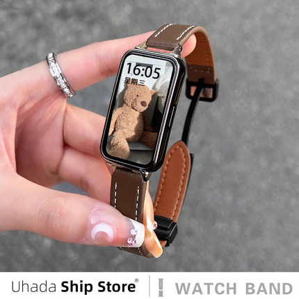 uhada适用华为手环10表带高级皮质磁吸华为手环9表带7nfc版智能运动男女生华为手环8表带荣耀6pro小红书同款