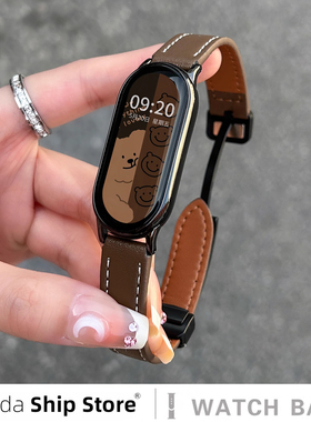 Uhada适用小米手环10表带新款皮质磁吸扣撞色小米手环9表带智能手环7nfc版秋冬女小红书同款小米手环9pro表带