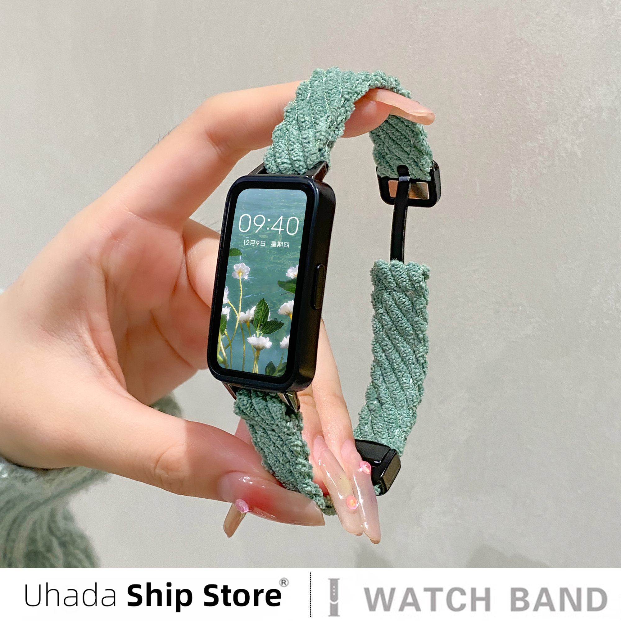 【秋冬系列】毛绒针织磁吸表带