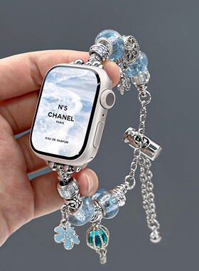 uhada适用applewatch9表带串珠款iwatch S10/8吊坠金属表带苹果手表se/7/6/5/4代潘多拉小众高级感调节手链女