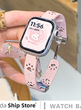 【小狗足迹】uhada适用苹果手表表带镂空Paws荔枝纹磁吸银扣applewatch表带智能iwatch表带女苹果11手表表带