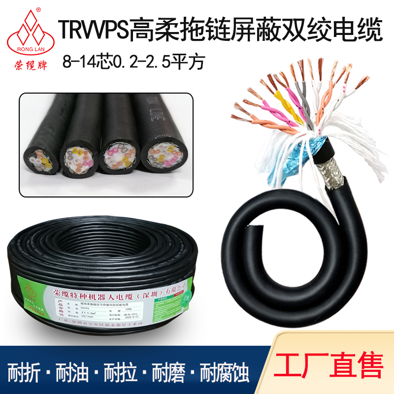 超柔拖链耐油防腐耐拉耐磨