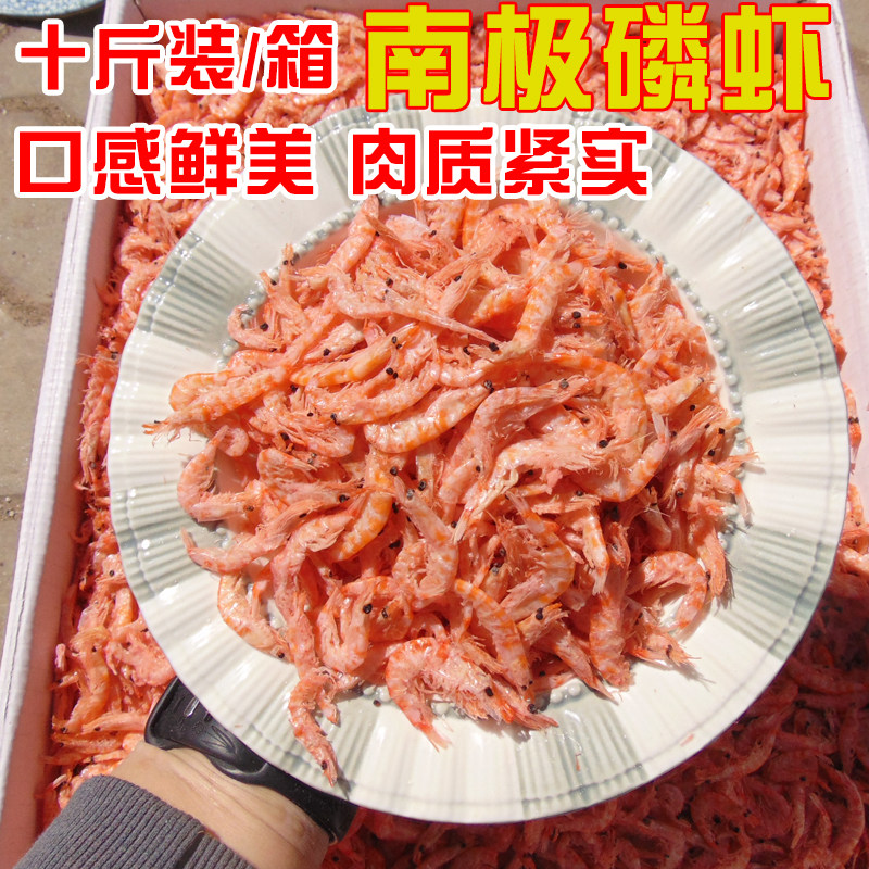 【10斤装】南极磷虾干小红虾皮海米小虾干5kg蒸蛋煮粥煲汤商用