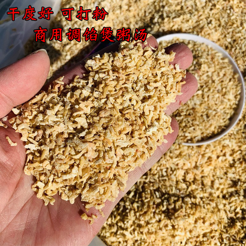 迷你小海米淡干虾米打粉用散装海虾仁250克海鲜干货大全虾皮商用