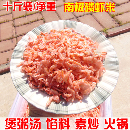 10斤装磷虾米去壳磷虾散装干货商用煲粥汤提鲜海米虾皮摆摊展会
