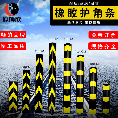 交通设施畅销品牌 优质橡胶高强级反光膜