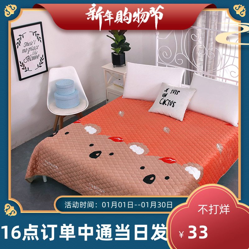 毛毯防滑加厚冬季珊瑚绒毯子保暖床单单件铺床宿舍学生法兰绒绒毯